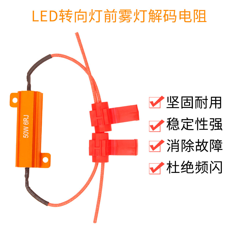 RX24-50W