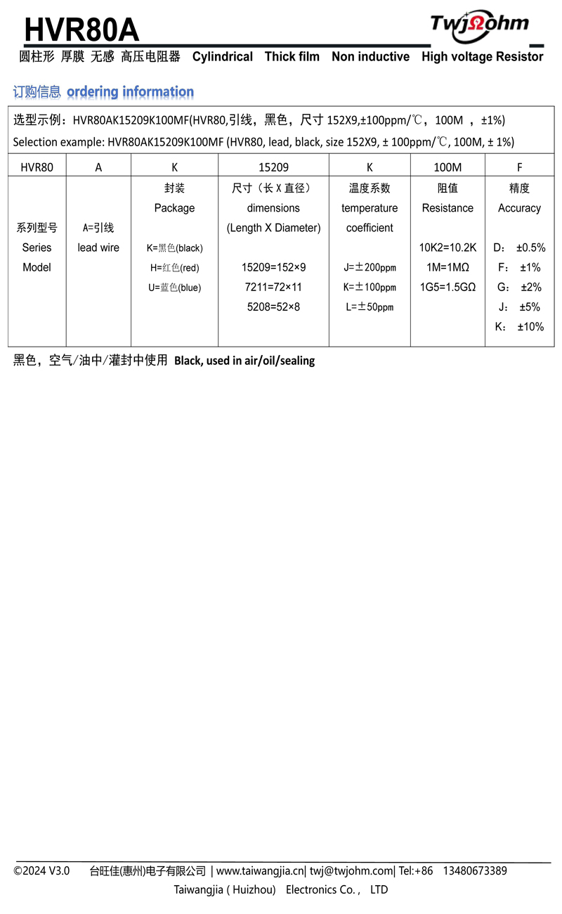 详情-3.jpg