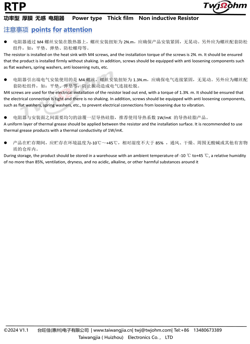 200W详情-6.jpg