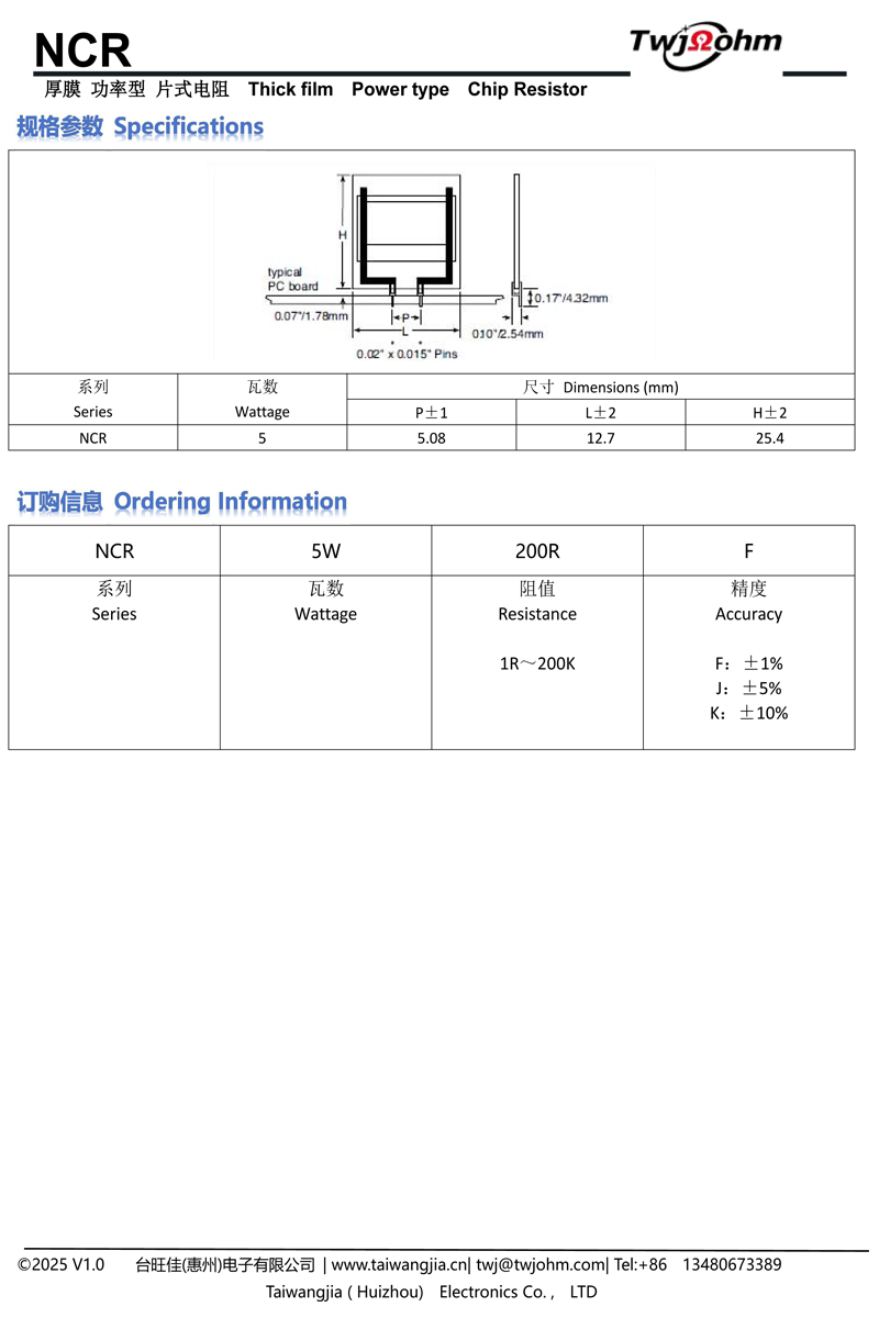 ncr详情-2.jpg